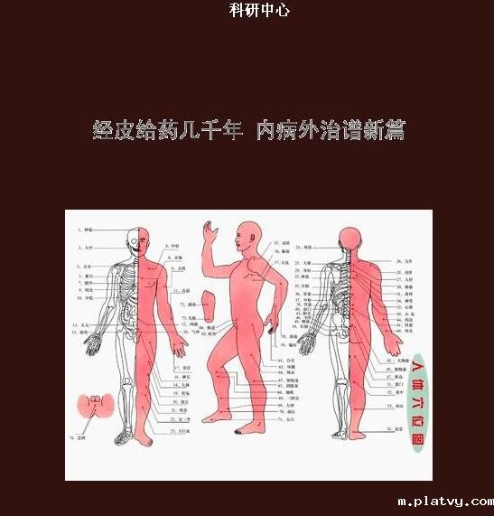 taptap正版ios是如何帮助病人解决痛苦的？