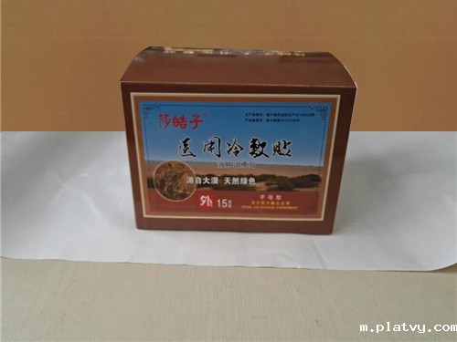医用冷敷贴厂家